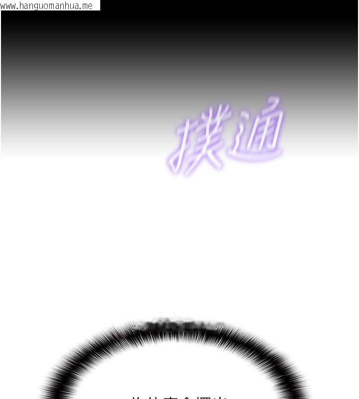 韩国漫画女友不能说的事韩漫_女友不能说的事-第3话-手机里的不雅影片在线免费阅读-韩国漫画-第11张图片