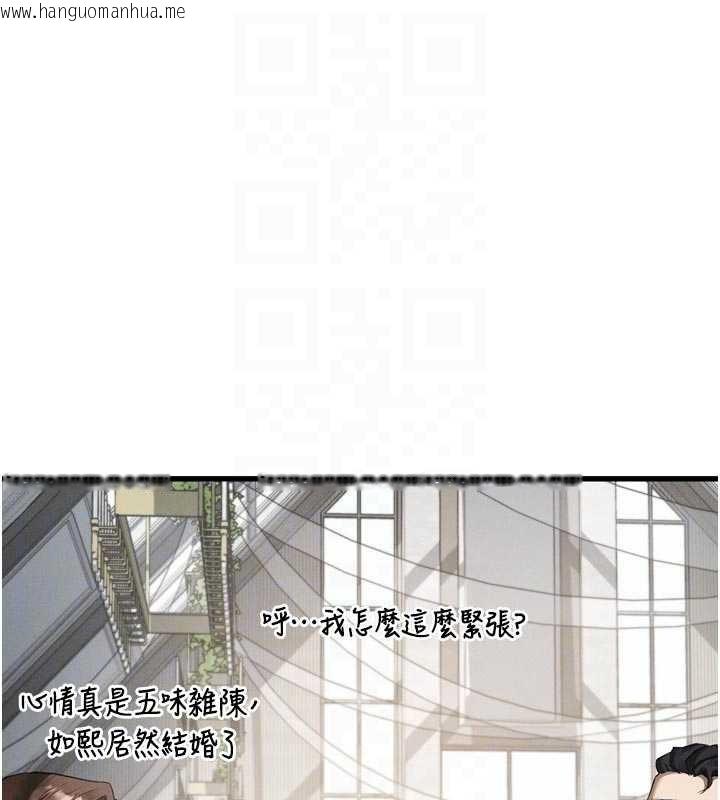 韩国漫画堕落物语2韩漫_堕落物语2-第53话-再次相聚的叛逆群组在线免费阅读-韩国漫画-第115张图片