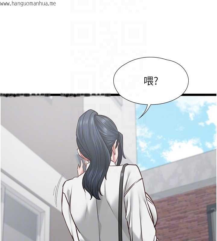 韩国漫画女友不能说的事韩漫_女友不能说的事-第7话-她就是赵予秀…?在线免费阅读-韩国漫画-第116张图片