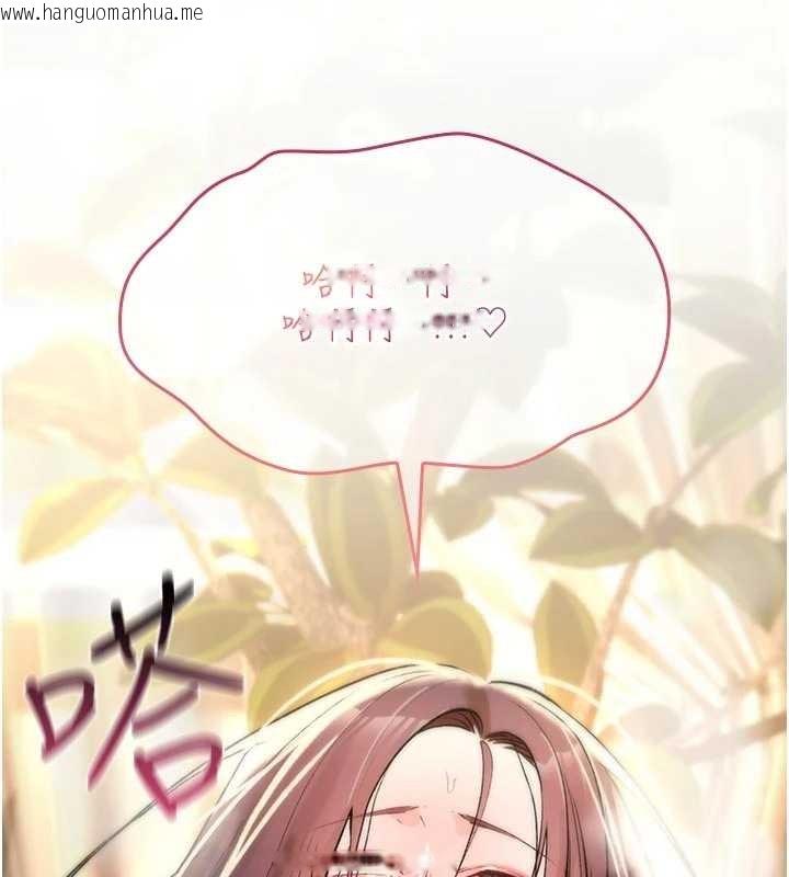 韩国漫画诅咒性转物语韩漫_诅咒性转物语-第22话-目睹女友变成淫荡母狗在线免费阅读-韩国漫画-第114张图片