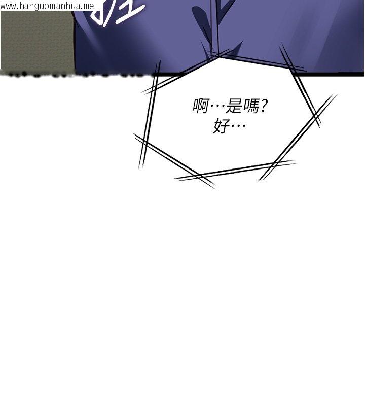 韩国漫画女友不能说的事韩漫_女友不能说的事-第3话-手机里的不雅影片在线免费阅读-韩国漫画-第49张图片