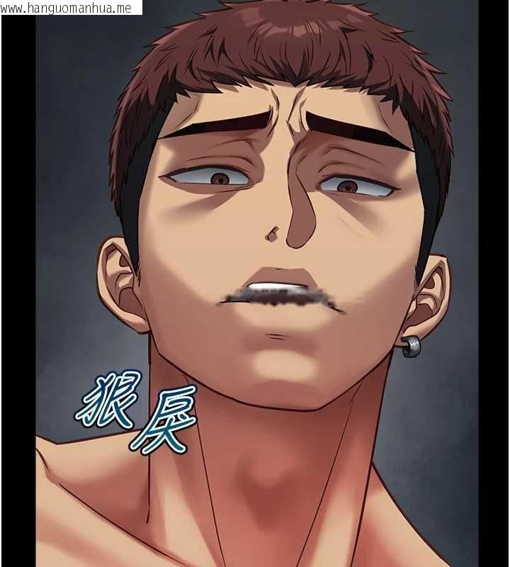 韩国漫画女友不能说的事韩漫_女友不能说的事-第4话-妳是我的玩具在线免费阅读-韩国漫画-第76张图片