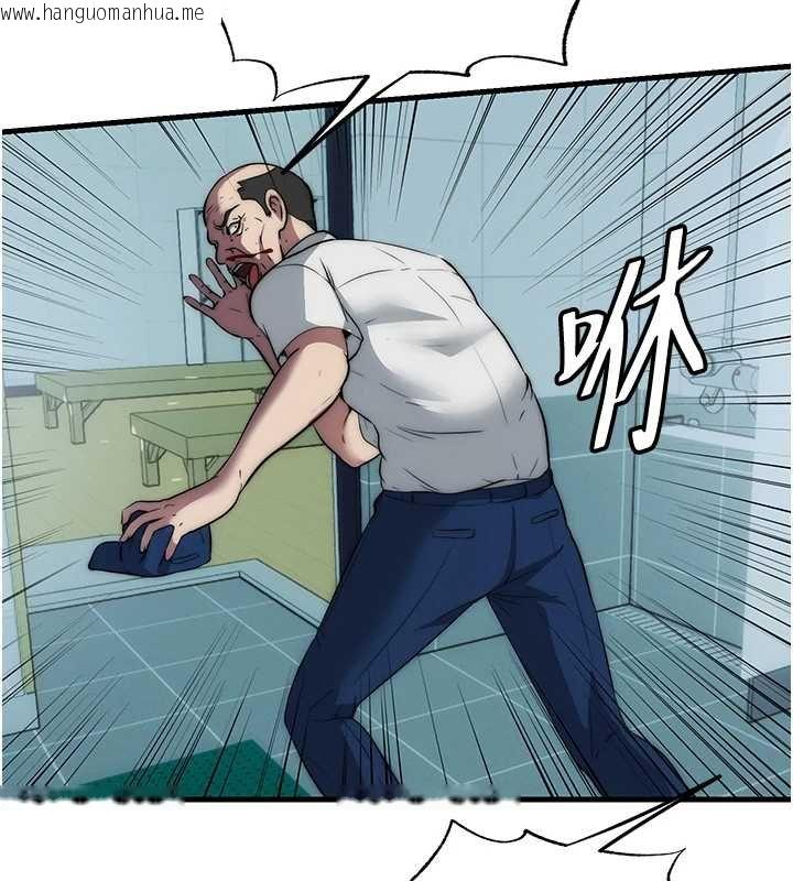 韩国漫画民宿精营中韩漫_民宿精营中-第54话-让瀞媚爽歪歪~在线免费阅读-韩国漫画-第14张图片