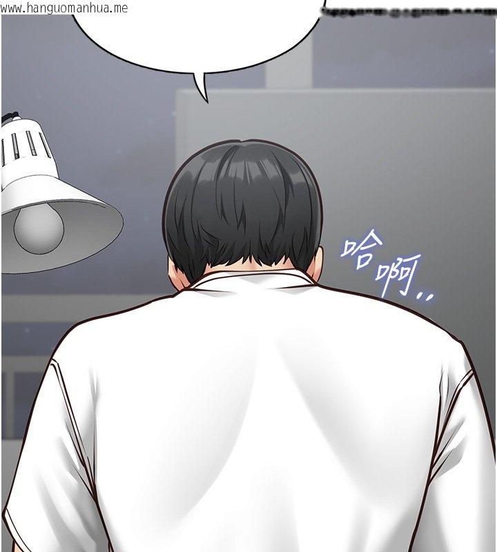 韩国漫画女友不能说的事韩漫_女友不能说的事-第2话-潘朵拉的盒子在线免费阅读-韩国漫画-第156张图片