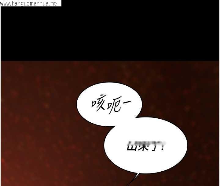 韩国漫画女友不能说的事韩漫_女友不能说的事-第6话-调教成功在线免费阅读-韩国漫画-第50张图片