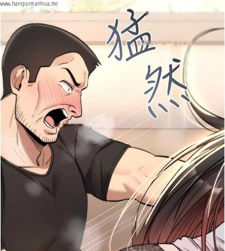 韩国漫画诅咒性转物语韩漫_诅咒性转物语-第22话-目睹女友变成淫荡母狗在线免费阅读-韩国漫画-第130张图片