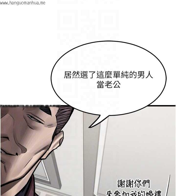 韩国漫画堕落物语2韩漫_堕落物语2-第53话-再次相聚的叛逆群组在线免费阅读-韩国漫画-第100张图片