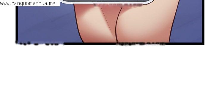 韩国漫画女友不能说的事韩漫_女友不能说的事-第2话-潘朵拉的盒子在线免费阅读-韩国漫画-第59张图片