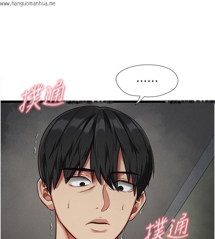 韩国漫画女友不能说的事韩漫_女友不能说的事-第3话-手机里的不雅影片在线免费阅读-韩国漫画-第27张图片