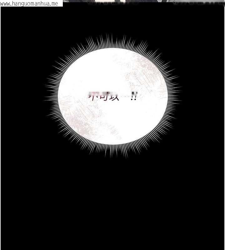 韩国漫画猎艳管理员韩漫_猎艳管理员-第35话-原来我这么变态吗?在线免费阅读-韩国漫画-第58张图片