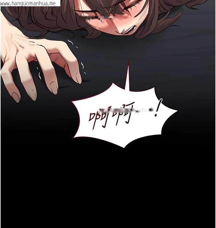 韩国漫画女友不能说的事韩漫_女友不能说的事-第4话-妳是我的玩具在线免费阅读-韩国漫画-第46张图片