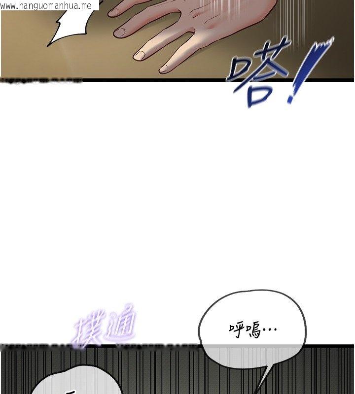 韩国漫画女友不能说的事韩漫_女友不能说的事-第3话-手机里的不雅影片在线免费阅读-韩国漫画-第2张图片