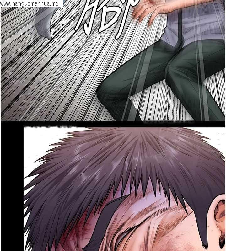 韩国漫画守护妳韩漫_守护妳-第26话-我现在想和你做爱在线免费阅读-韩国漫画-第46张图片