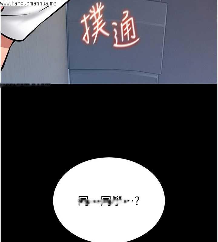 韩国漫画馆长是大野狼韩漫_馆长是大野狼-第13话-想要被摸，就让我兴奋起来在线免费阅读-韩国漫画-第173张图片