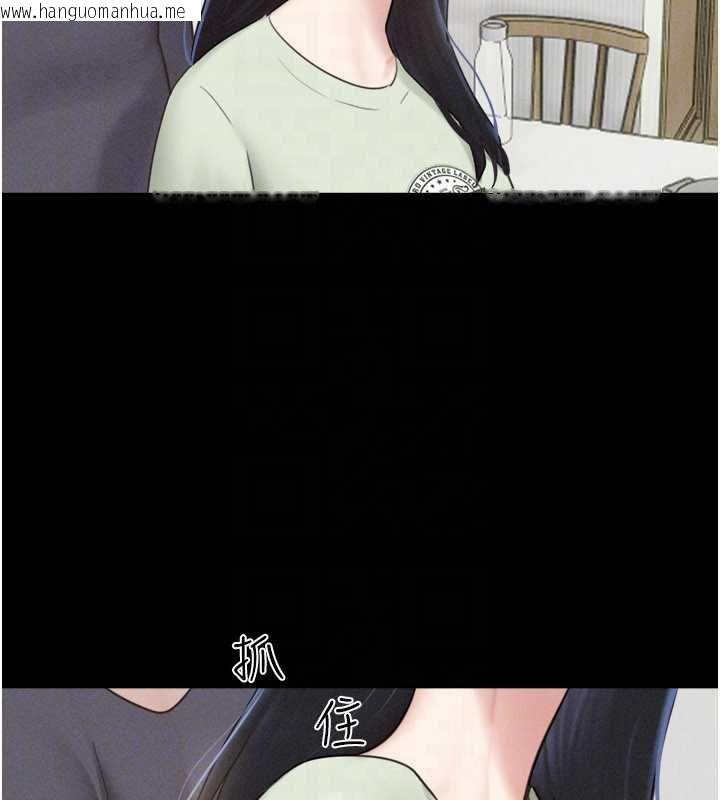 韩国漫画韶恩韩漫_韶恩-第92话-大哥女人的魔咒在线免费阅读-韩国漫画-第49张图片