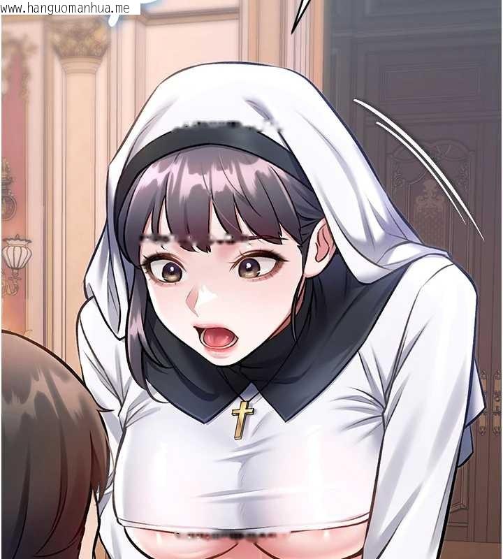 韩国漫画特色新视界韩漫_特色新视界-第33话-意外发现的特殊癖好在线免费阅读-韩国漫画-第128张图片