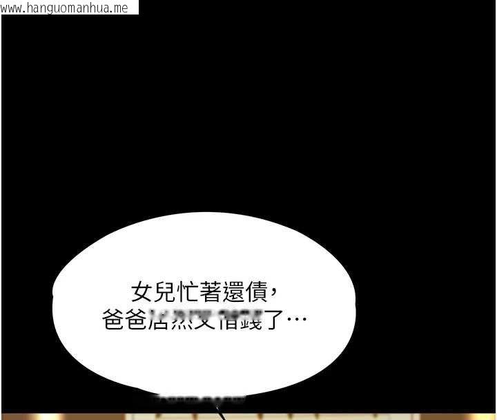 韩国漫画女友不能说的事韩漫_女友不能说的事-第4话-妳是我的玩具在线免费阅读-韩国漫画-第114张图片