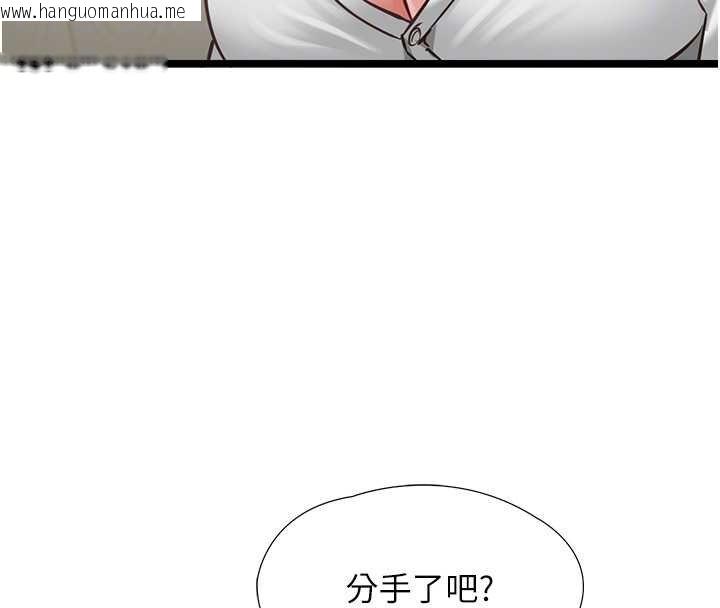 韩国漫画女友不能说的事韩漫_女友不能说的事-第7话-她就是赵予秀…?在线免费阅读-韩国漫画-第64张图片