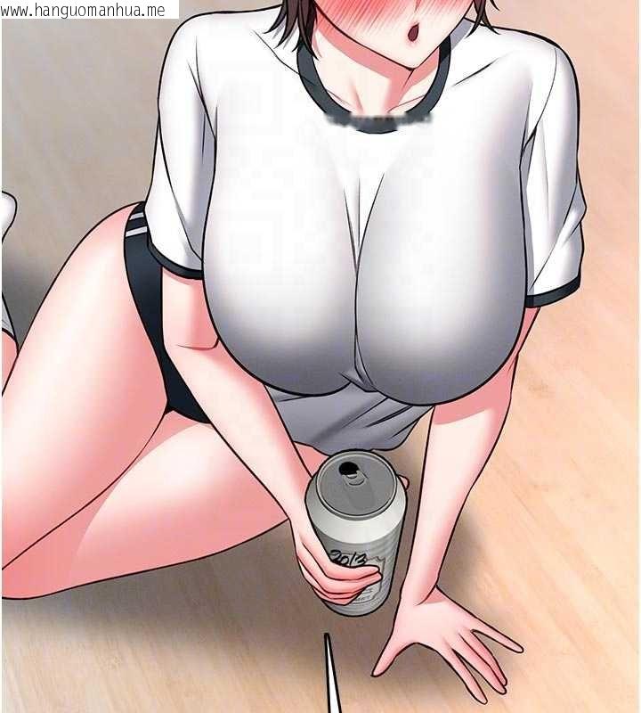 韩国漫画馆长是大野狼韩漫_馆长是大野狼-第13话-想要被摸，就让我兴奋起来在线免费阅读-韩国漫画-第128张图片