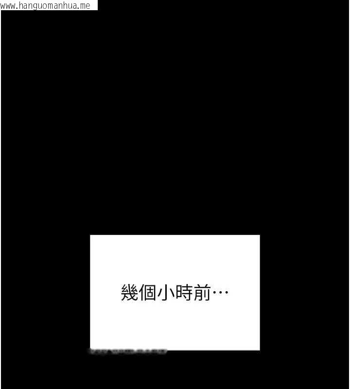 韩国漫画馆长是大野狼韩漫_馆长是大野狼-第13话-想要被摸，就让我兴奋起来在线免费阅读-韩国漫画-第26张图片