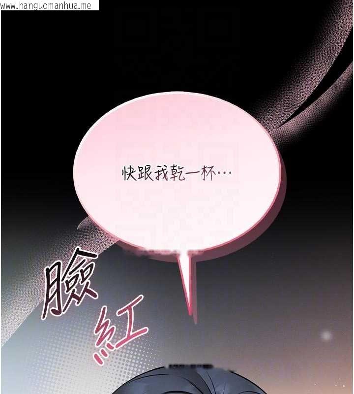 韩国漫画馆长是大野狼韩漫_馆长是大野狼-第13话-想要被摸，就让我兴奋起来在线免费阅读-韩国漫画-第118张图片