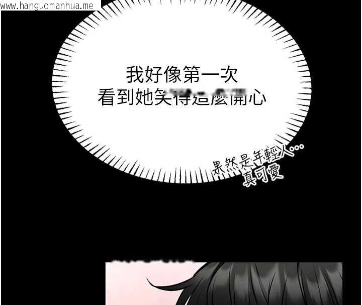 韩国漫画馆长是大野狼韩漫_馆长是大野狼-第13话-想要被摸，就让我兴奋起来在线免费阅读-韩国漫画-第143张图片
