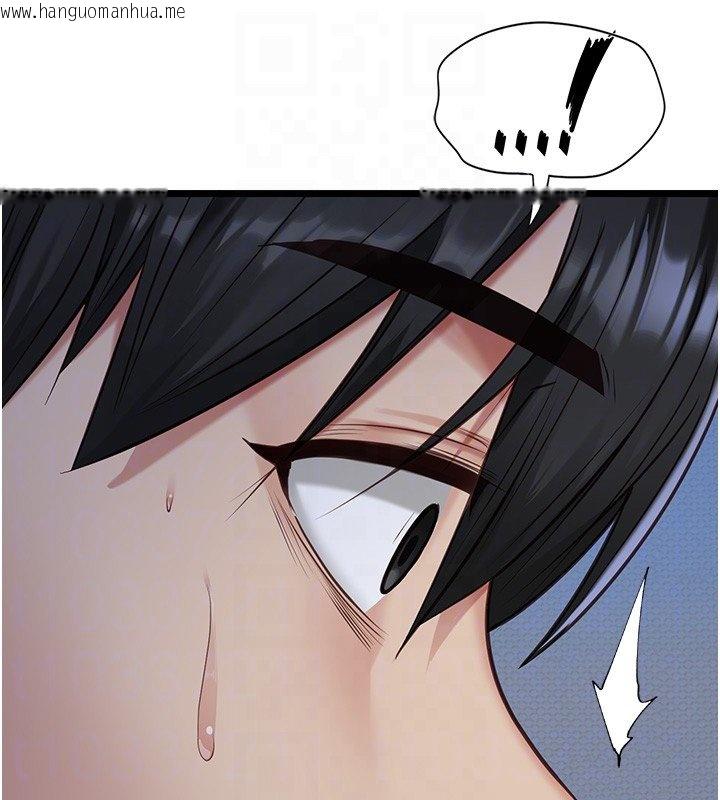 韩国漫画女友不能说的事韩漫_女友不能说的事-第2话-潘朵拉的盒子在线免费阅读-韩国漫画-第82张图片