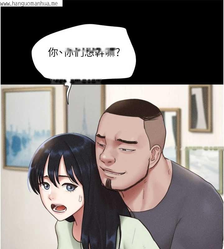 韩国漫画韶恩韩漫_韶恩-第92话-大哥女人的魔咒在线免费阅读-韩国漫画-第52张图片