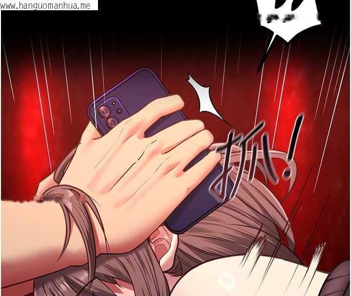 韩国漫画女友不能说的事韩漫_女友不能说的事-第6话-调教成功在线免费阅读-韩国漫画-第37张图片