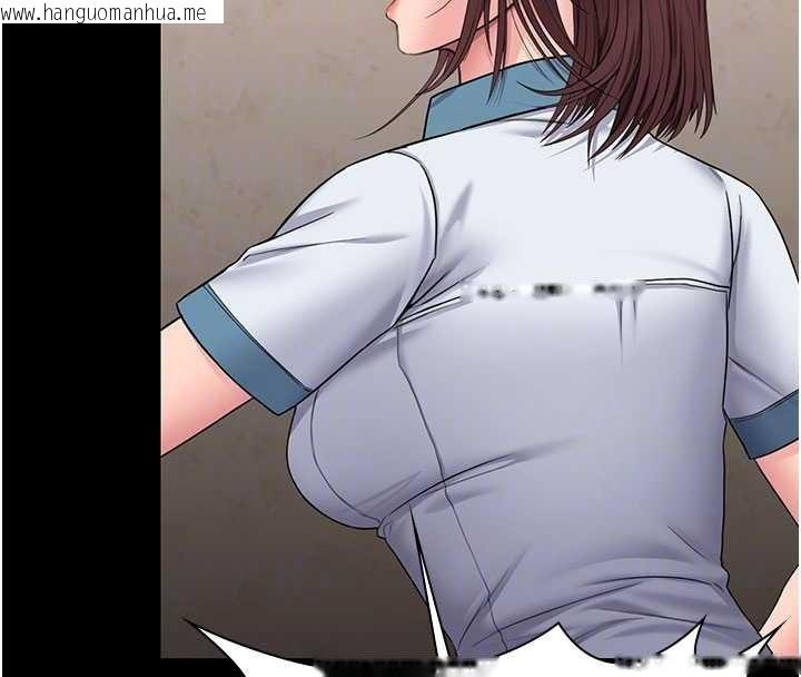 韩国漫画守护妳韩漫_守护妳-第26话-我现在想和你做爱在线免费阅读-韩国漫画-第89张图片