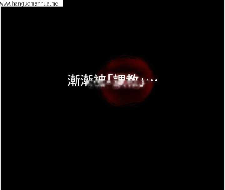 韩国漫画女友不能说的事韩漫_女友不能说的事-第6话-调教成功在线免费阅读-韩国漫画-第185张图片