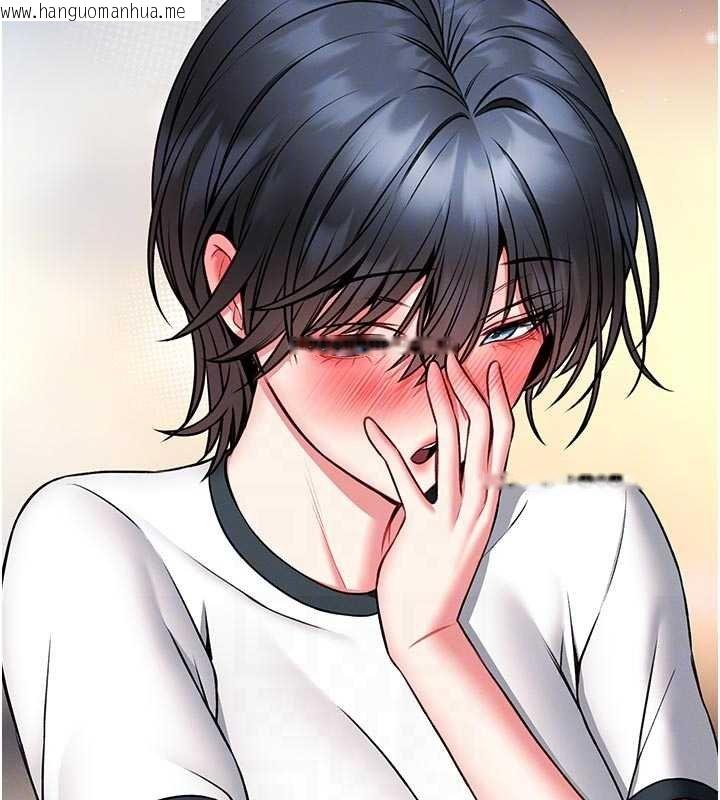 韩国漫画馆长是大野狼韩漫_馆长是大野狼-第13话-想要被摸，就让我兴奋起来在线免费阅读-韩国漫画-第119张图片