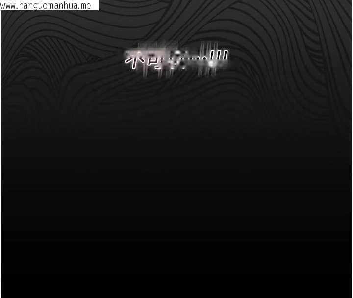 韩国漫画猎艳管理员韩漫_猎艳管理员-第35话-原来我这么变态吗?在线免费阅读-韩国漫画-第79张图片