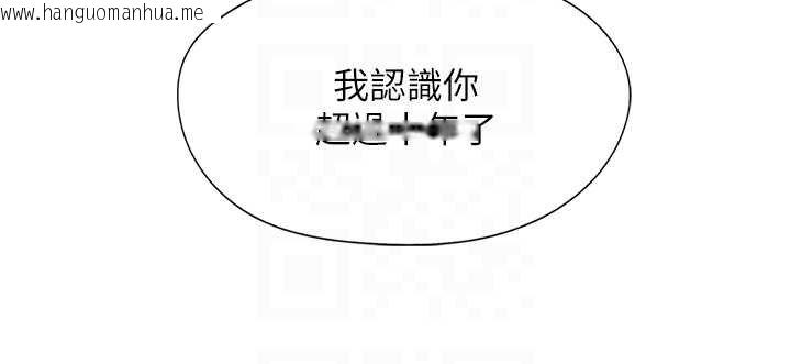 韩国漫画女友不能说的事韩漫_女友不能说的事-第7话-她就是赵予秀…?在线免费阅读-韩国漫画-第76张图片