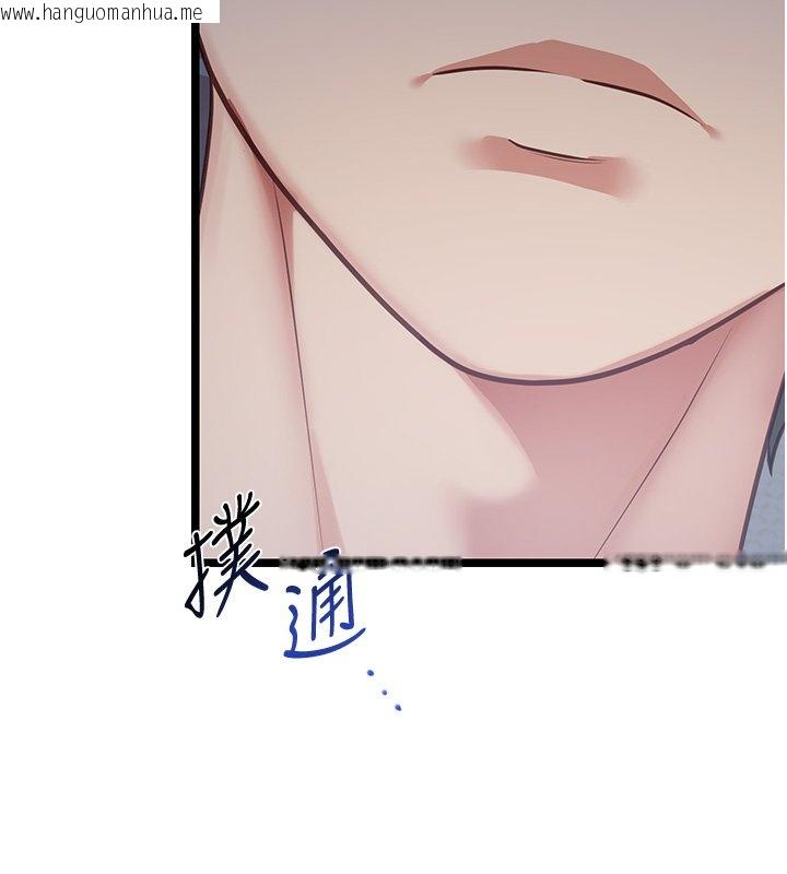 韩国漫画女友不能说的事韩漫_女友不能说的事-第2话-潘朵拉的盒子在线免费阅读-韩国漫画-第70张图片