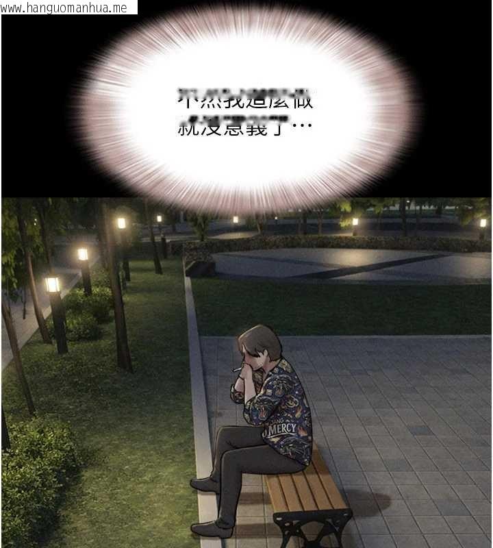 韩国漫画韶恩韩漫_韶恩-第92话-大哥女人的魔咒在线免费阅读-韩国漫画-第11张图片