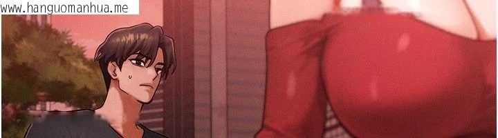 韩国漫画等价交换人生韩漫_等价交换人生-第56话-你也要对我负责…在线免费阅读-韩国漫画-第95张图片