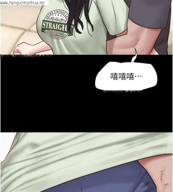 韩国漫画韶恩韩漫_韶恩-第92话-大哥女人的魔咒在线免费阅读-韩国漫画-第53张图片