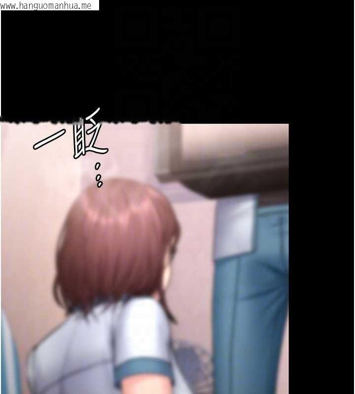 韩国漫画守护妳韩漫_守护妳-第26话-我现在想和你做爱在线免费阅读-韩国漫画-第94张图片