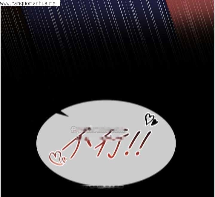 韩国漫画女友不能说的事韩漫_女友不能说的事-第6话-调教成功在线免费阅读-韩国漫画-第180张图片