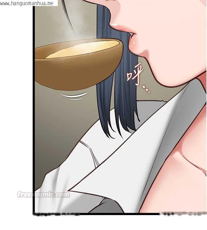 韩国漫画女友不能说的事韩漫_女友不能说的事-第7话-她就是赵予秀…?在线免费阅读-韩国漫画-第45张图片