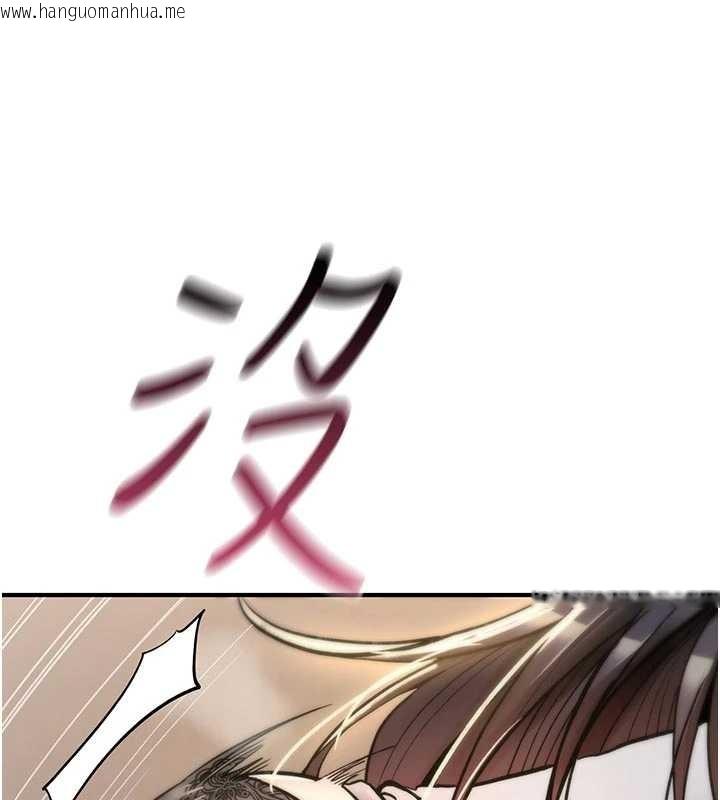 韩国漫画诅咒性转物语韩漫_诅咒性转物语-第22话-目睹女友变成淫荡母狗在线免费阅读-韩国漫画-第133张图片