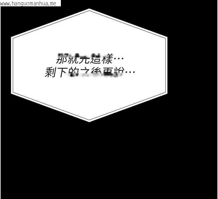 韩国漫画馆长是大野狼韩漫_馆长是大野狼-第13话-想要被摸，就让我兴奋起来在线免费阅读-韩国漫画-第61张图片