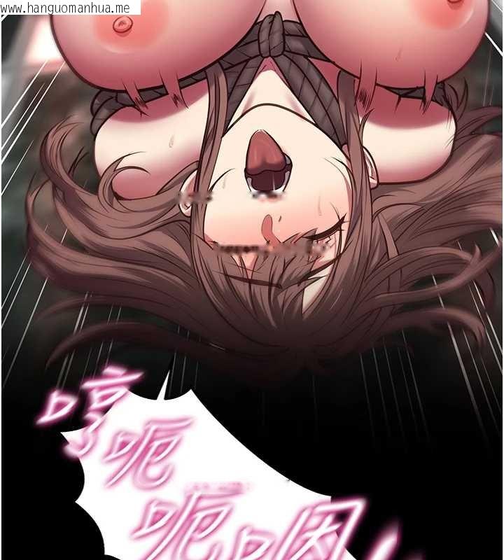 韩国漫画女友不能说的事韩漫_女友不能说的事-第6话-调教成功在线免费阅读-韩国漫画-第129张图片