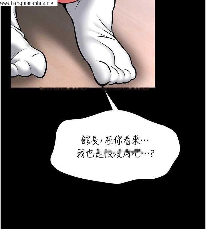 韩国漫画馆长是大野狼韩漫_馆长是大野狼-第13话-想要被摸，就让我兴奋起来在线免费阅读-韩国漫画-第99张图片