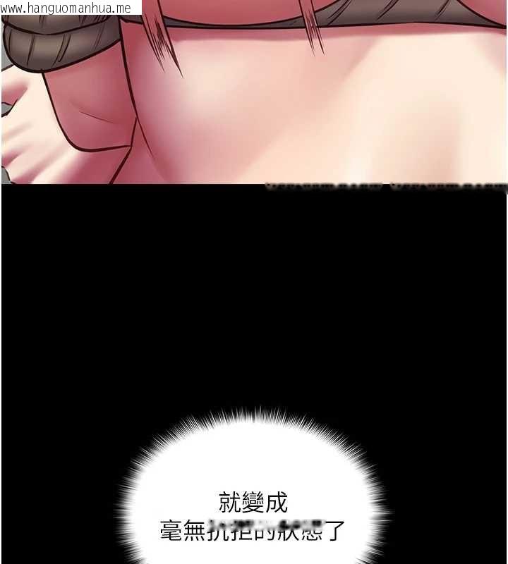 韩国漫画女友不能说的事韩漫_女友不能说的事-第6话-调教成功在线免费阅读-韩国漫画-第160张图片