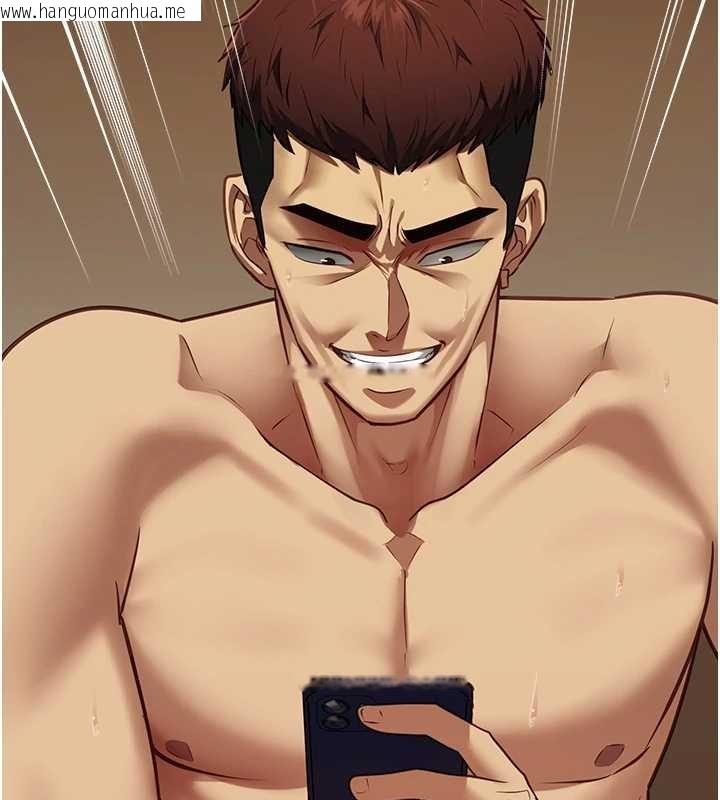 韩国漫画女友不能说的事韩漫_女友不能说的事-第4话-妳是我的玩具在线免费阅读-韩国漫画-第43张图片