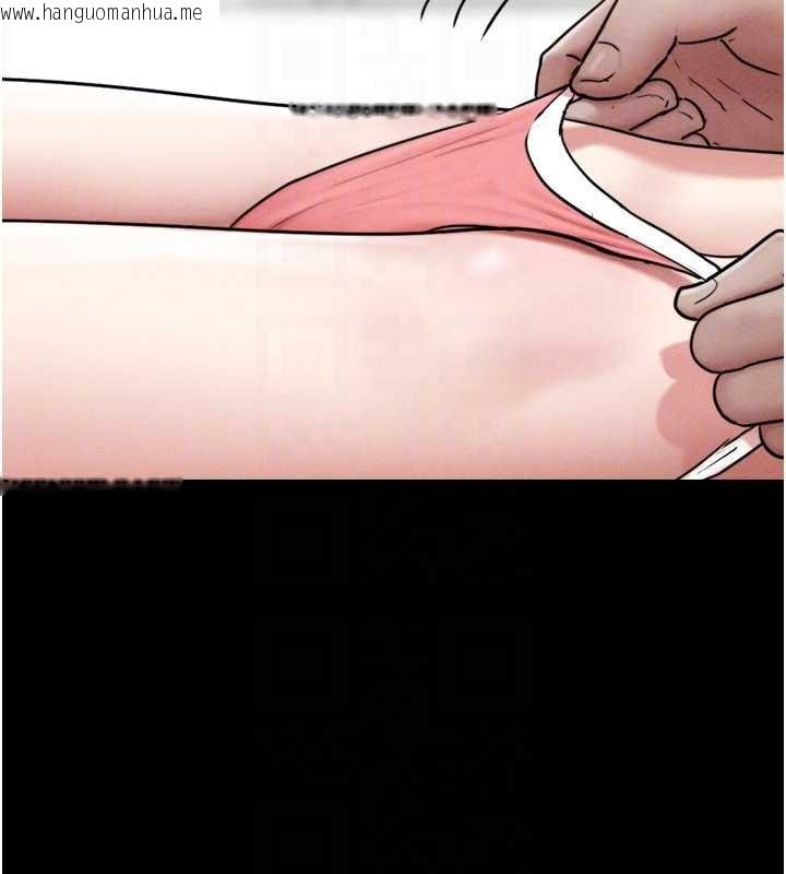 韩国漫画韶恩韩漫_韶恩-第92话-大哥女人的魔咒在线免费阅读-韩国漫画-第152张图片