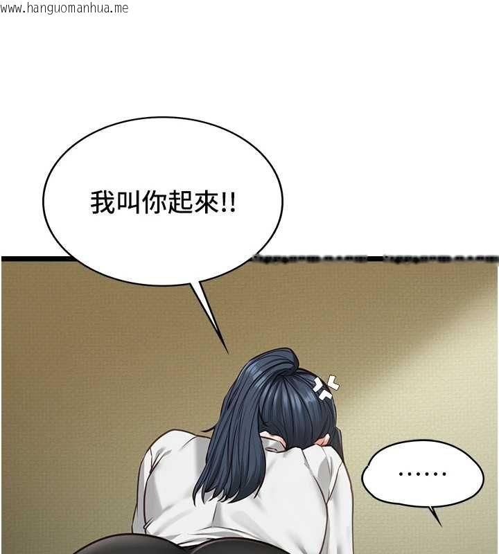 韩国漫画女友不能说的事韩漫_女友不能说的事-第7话-她就是赵予秀…?在线免费阅读-韩国漫画-第27张图片