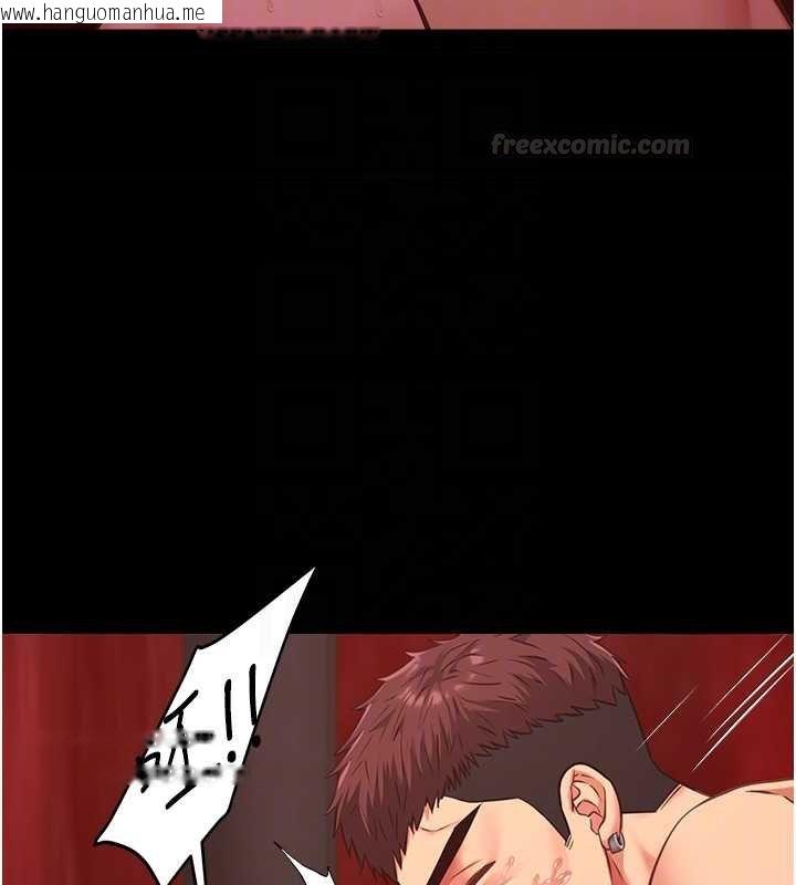 韩国漫画女友不能说的事韩漫_女友不能说的事-第5话-糖果和鞭子在线免费阅读-韩国漫画-第105张图片